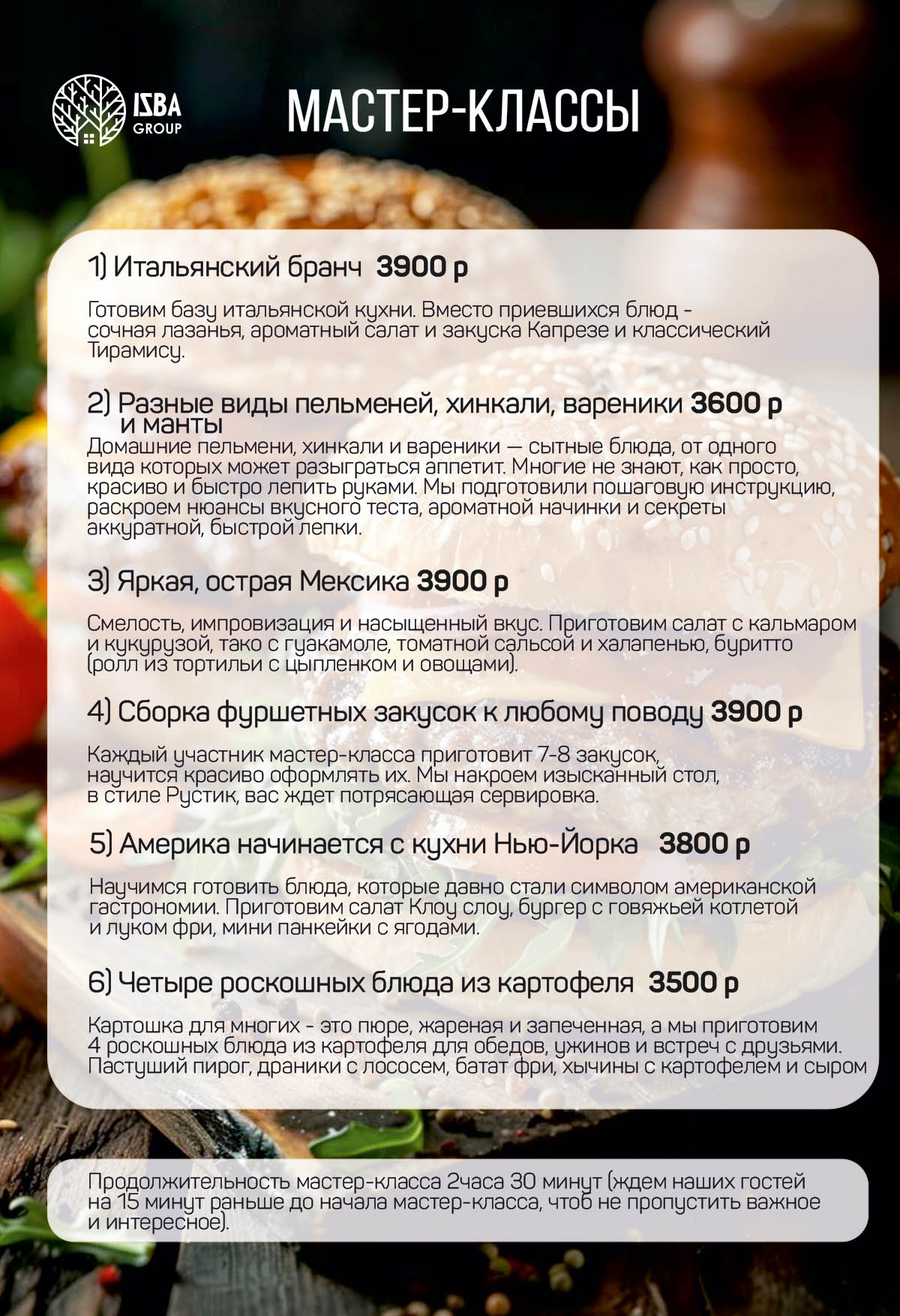 мк взрослый новый 2026_page-0001 копия